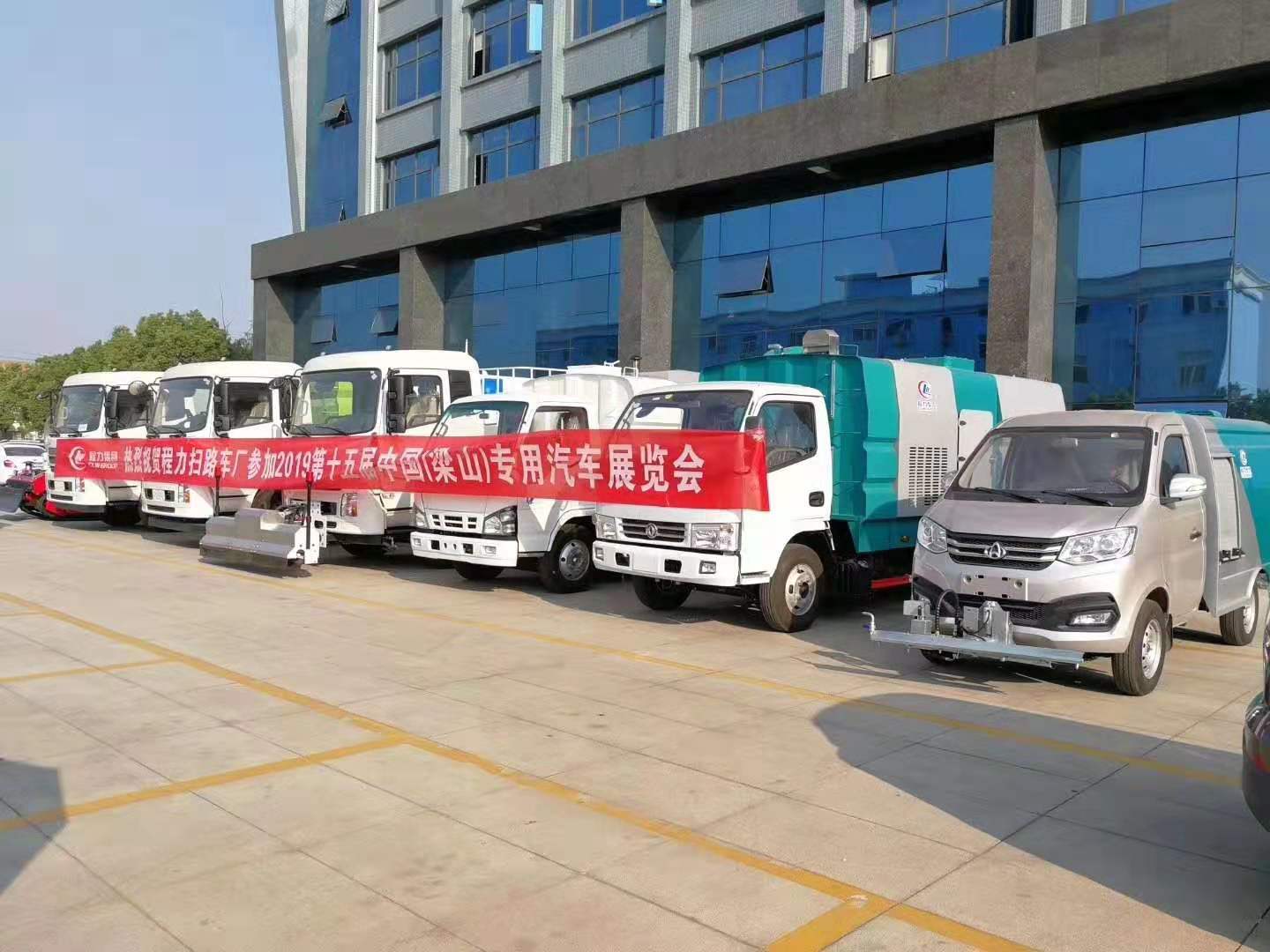 尊龙凯时扫路车、高压清洗车、洗扫车、干扫车